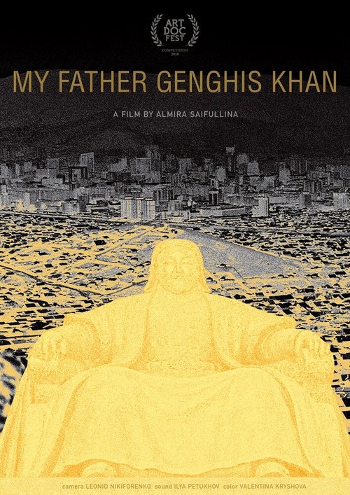 Смотреть Мой папа Чингисхан онлайн в HD качестве 720p-1080p