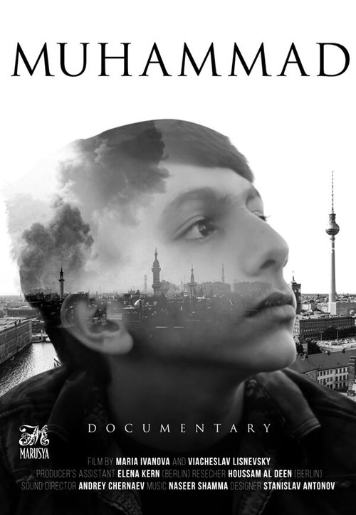 Смотреть Мухаммед онлайн в HD качестве 720p-1080p