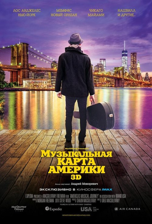 Смотреть Музыкальная карта Америки онлайн в HD качестве 720p-1080p