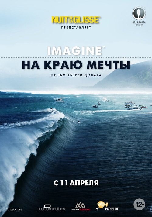 Смотреть На краю мечты онлайн в HD качестве 720p-1080p