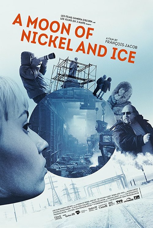 Смотреть На никелевой Луне онлайн в HD качестве 720p-1080p