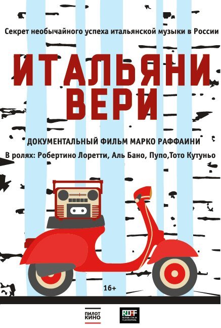Смотреть Настоящие итальянцы онлайн в HD качестве 720p-1080p