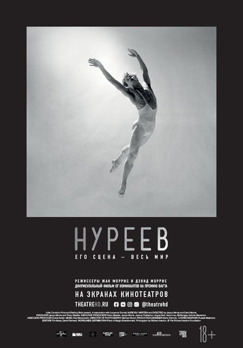 Смотреть Нуреев: Его сцена — весь мир онлайн в HD качестве 720p-1080p