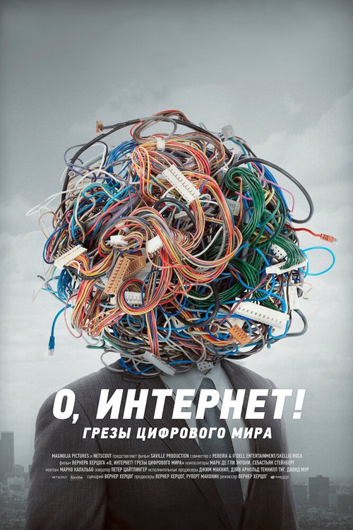 Смотреть О, Интернет! Грезы цифрового мира онлайн в HD качестве 720p-1080p