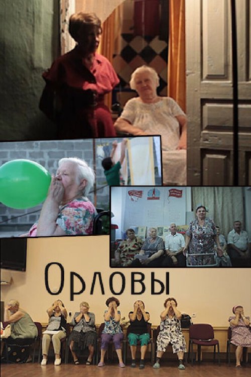 Смотреть Орловы онлайн в HD качестве 720p-1080p