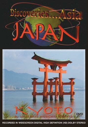 Смотреть Открытая Азия: Япония. Токио и центральная часть острова Хонсю онлайн в HD качестве 720p-1080p