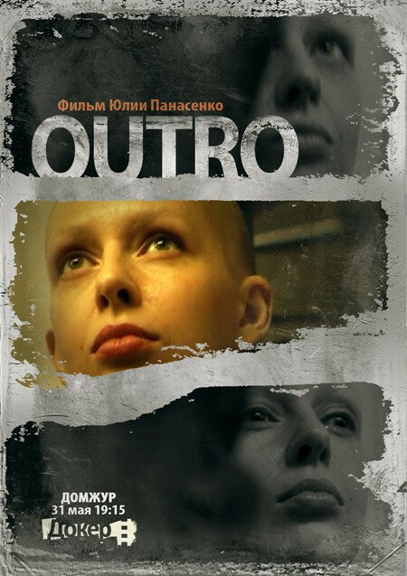 Смотреть Outro онлайн в HD качестве 720p-1080p