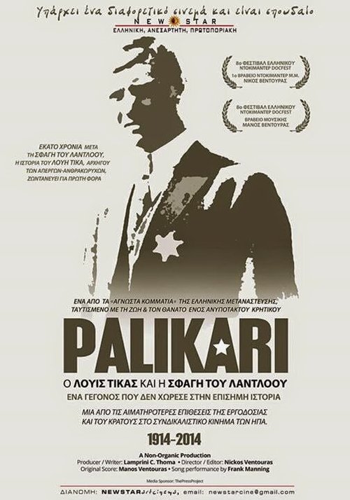 Смотреть  онлайн в HD качестве 720p-1080p
