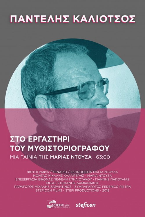 Смотреть  онлайн в HD качестве 720p-1080p