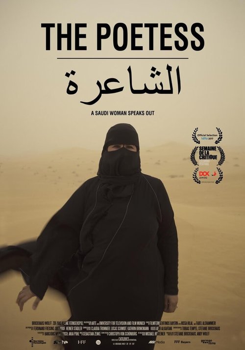 Смотреть Поэтесса онлайн в HD качестве 720p-1080p