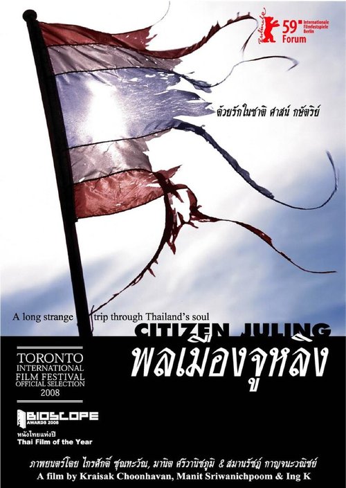 Смотреть  онлайн в HD качестве 720p-1080p