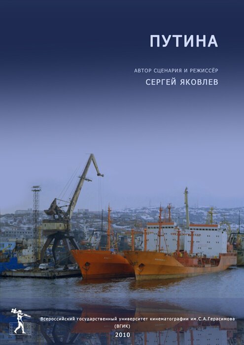Смотреть Путина онлайн в HD качестве 720p-1080p