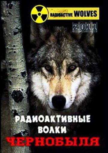 Смотреть Радиоактивные волки Чернобыля онлайн в HD качестве 720p-1080p