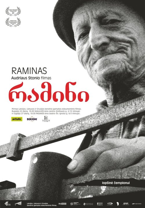 Смотреть Рамин онлайн в HD качестве 720p-1080p