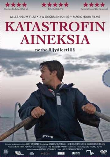 Смотреть Рецепты катастрофы онлайн в HD качестве 720p-1080p