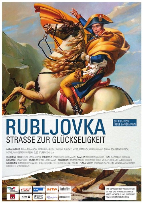 Смотреть Рублевка — Дорога к счастью онлайн в HD качестве 720p-1080p
