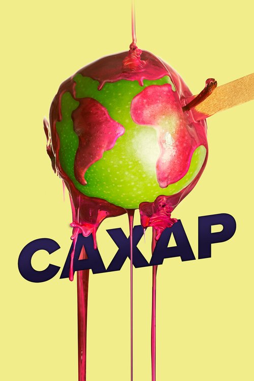 Смотреть Сахар онлайн в HD качестве 720p-1080p