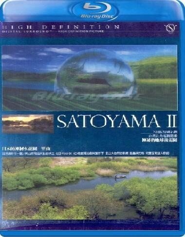 Смотреть Сатояма: Таинственный водный сад Японии онлайн в HD качестве 720p-1080p
