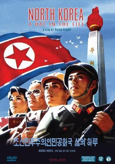 Смотреть Северная Корея: День из жизни онлайн в HD качестве 720p-1080p