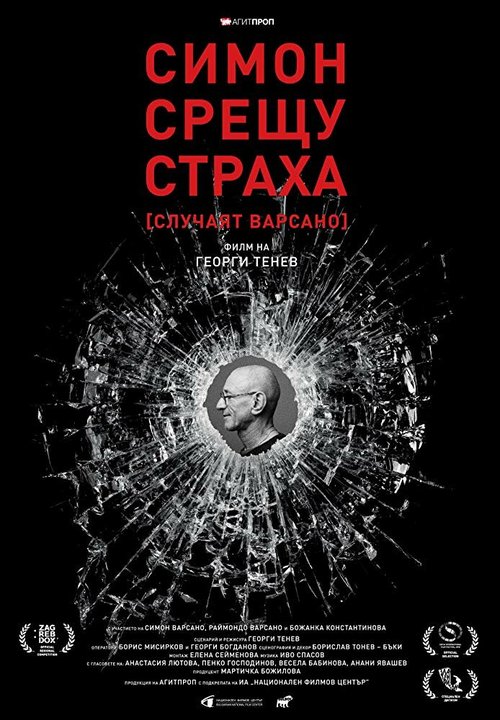 Смотреть  онлайн в HD качестве 720p-1080p