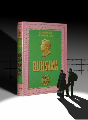 Смотреть Тень священной книги онлайн в HD качестве 720p-1080p