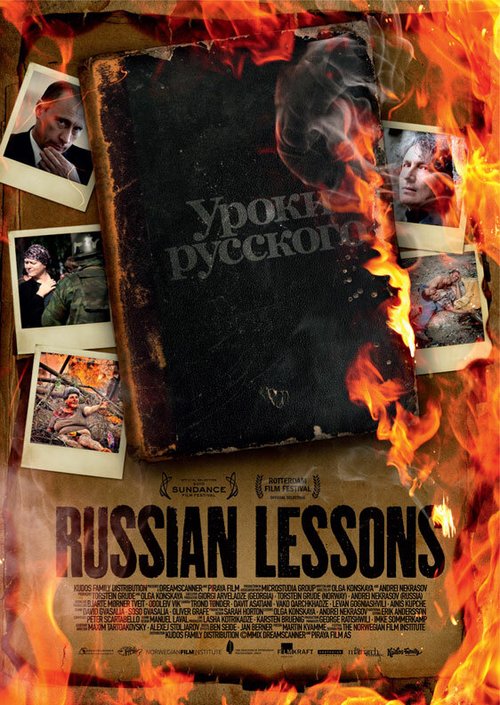 Смотреть Уроки русского онлайн в HD качестве 720p-1080p