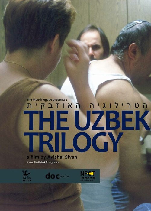 Смотреть Узбекская трилогия онлайн в HD качестве 720p-1080p