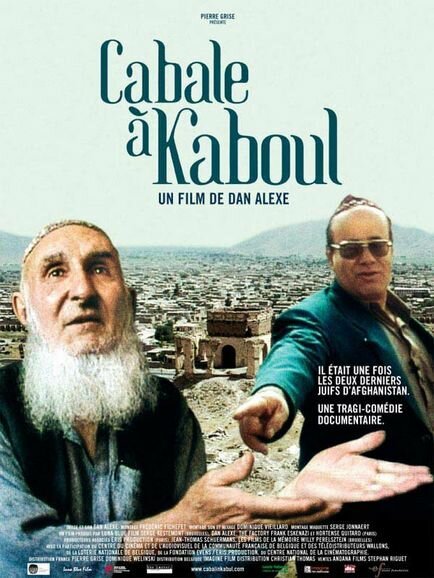 Смотреть В кабале в Кабуле онлайн в HD качестве 720p-1080p