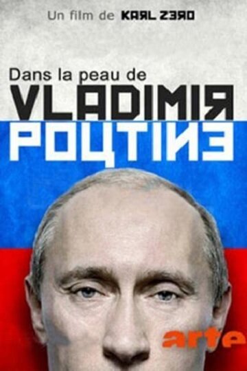 Смотреть В шкуре Владимира Путина онлайн в HD качестве 720p-1080p