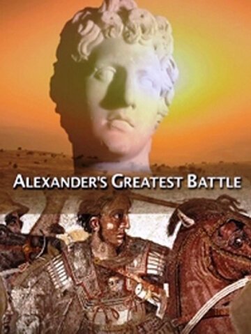 Смотреть Великая битва Александра Македонского онлайн в HD качестве 720p-1080p