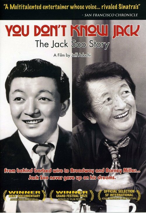 Смотреть Вы не знаете Джека: История Джека Су онлайн в HD качестве 720p-1080p