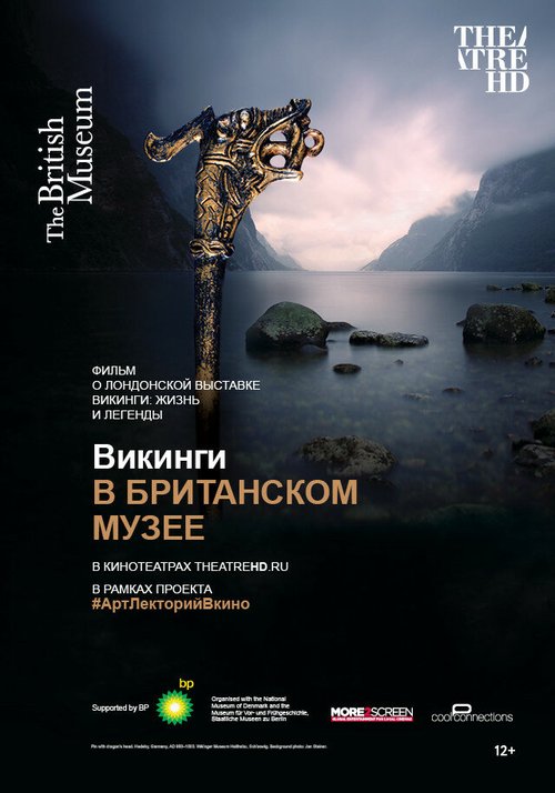 Смотреть Викинги в Британском музее онлайн в HD качестве 720p-1080p