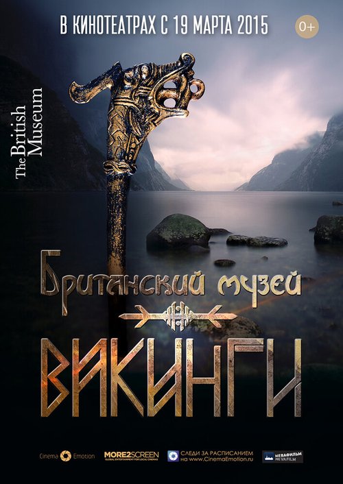 Смотреть Викинги онлайн в HD качестве 720p-1080p