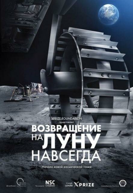 Смотреть Возвращение на Луну навсегда онлайн в HD качестве 720p-1080p
