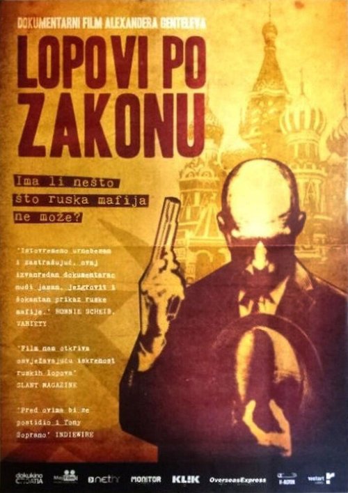Смотреть Взлет и падение русских олигархов онлайн в HD качестве 720p-1080p