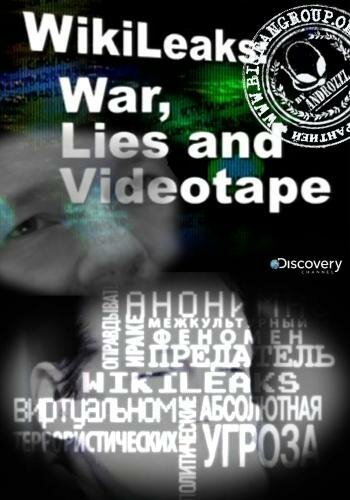 Смотреть Wikileaks: Война, ложь и видеокассета онлайн в HD качестве 720p-1080p