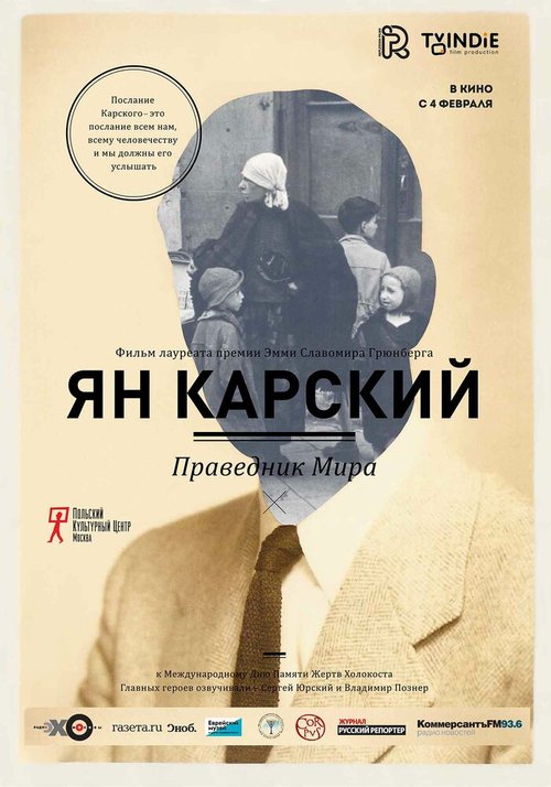 Смотреть Ян Карский. Праведник мира онлайн в HD качестве 720p-1080p