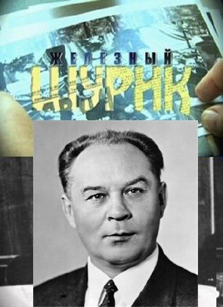 Смотреть Железный Шурик онлайн в HD качестве 720p-1080p