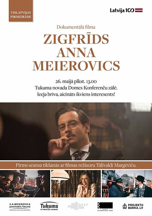 Смотреть Зигфрид Анна Мейеровиц онлайн в HD качестве 720p-1080p