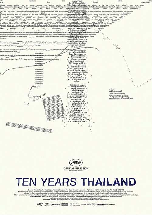 Смотреть 10 лет в Таиланде онлайн в HD качестве 720p-1080p