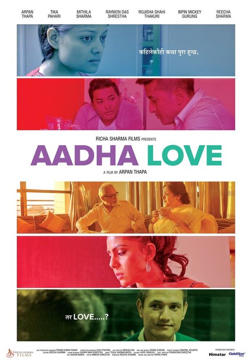 Смотреть Aadha Love в HD качестве 720p-1080p