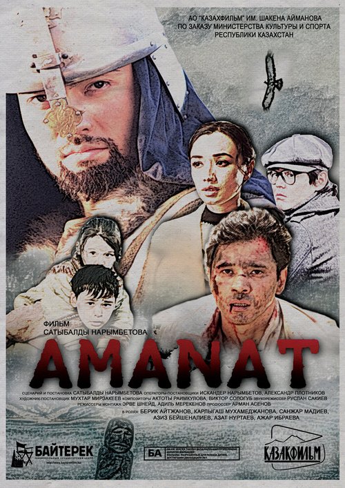 Смотреть Аманат онлайн в HD качестве 720p-1080p