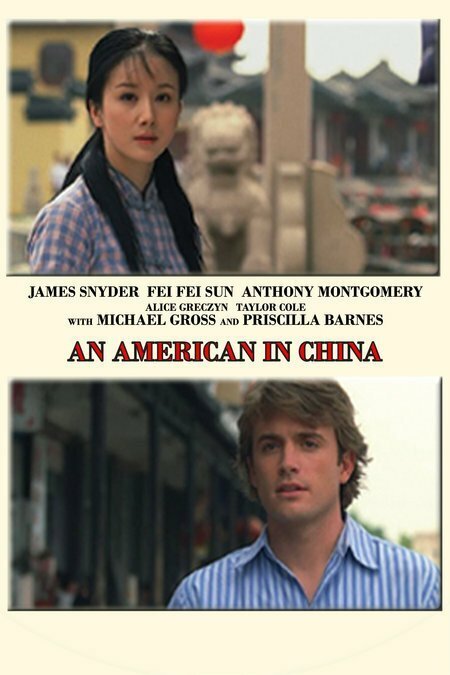 Смотреть Американец в Китае онлайн в HD качестве 720p-1080p