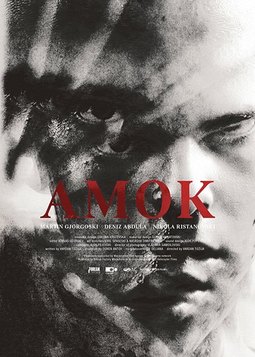 Смотреть Amok в HD качестве 720p-1080p