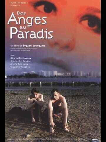 Смотреть Ангелы в раю онлайн в HD качестве 720p-1080p
