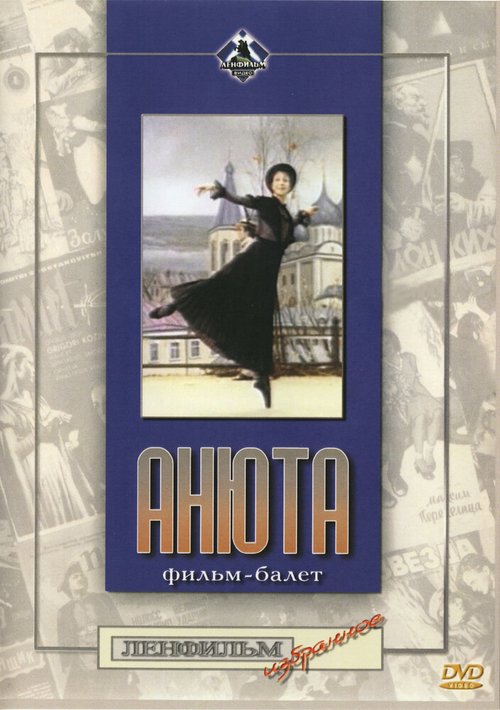 Смотреть Анюта онлайн в HD качестве 720p-1080p