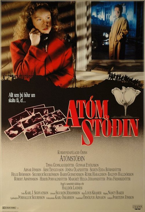 Смотреть Атомная станция онлайн в HD качестве 720p-1080p