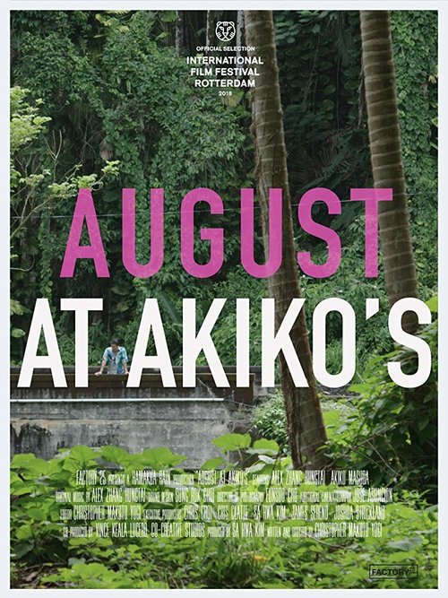 Смотреть Август у Акико онлайн в HD качестве 720p-1080p