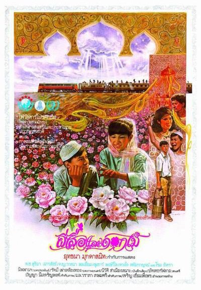 Смотреть Бабочка и цветы онлайн в HD качестве 720p-1080p