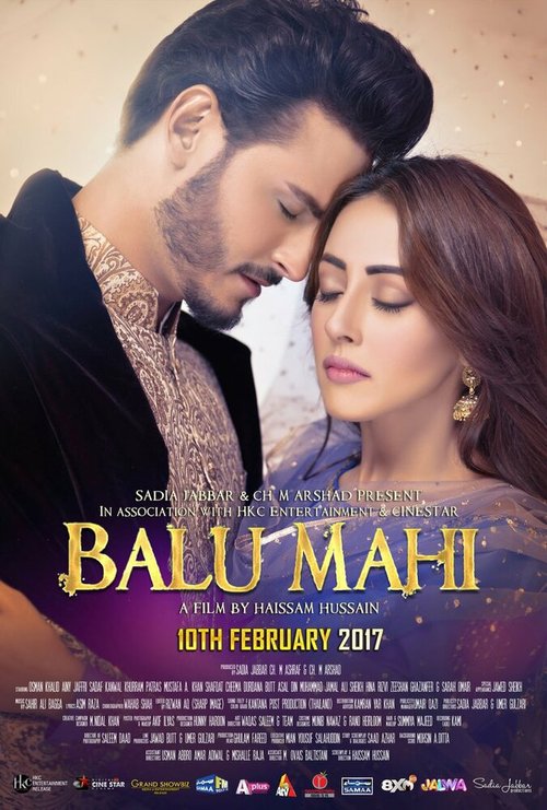 Смотреть Balu Mahi в HD качестве 720p-1080p